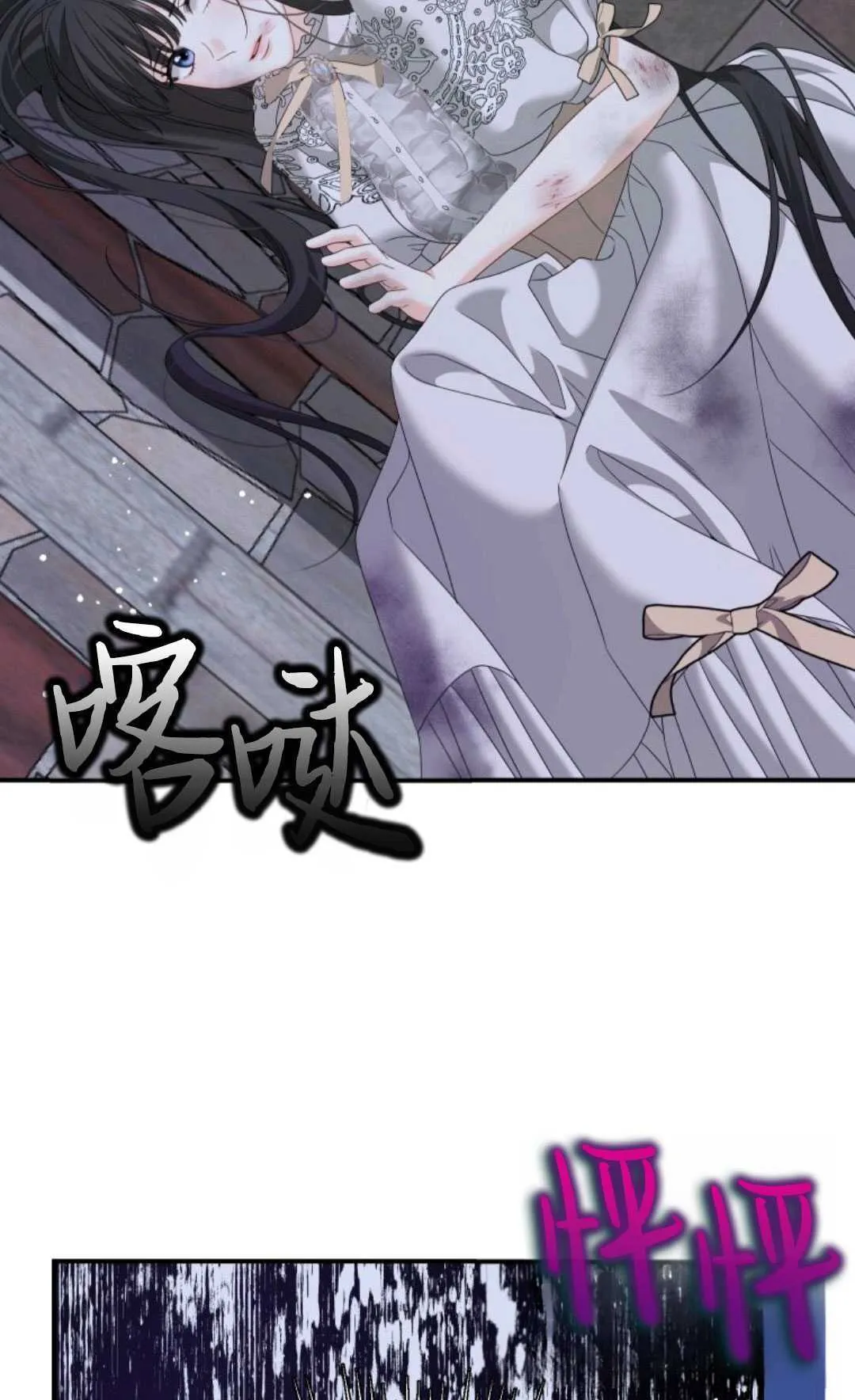 第07话 第102页