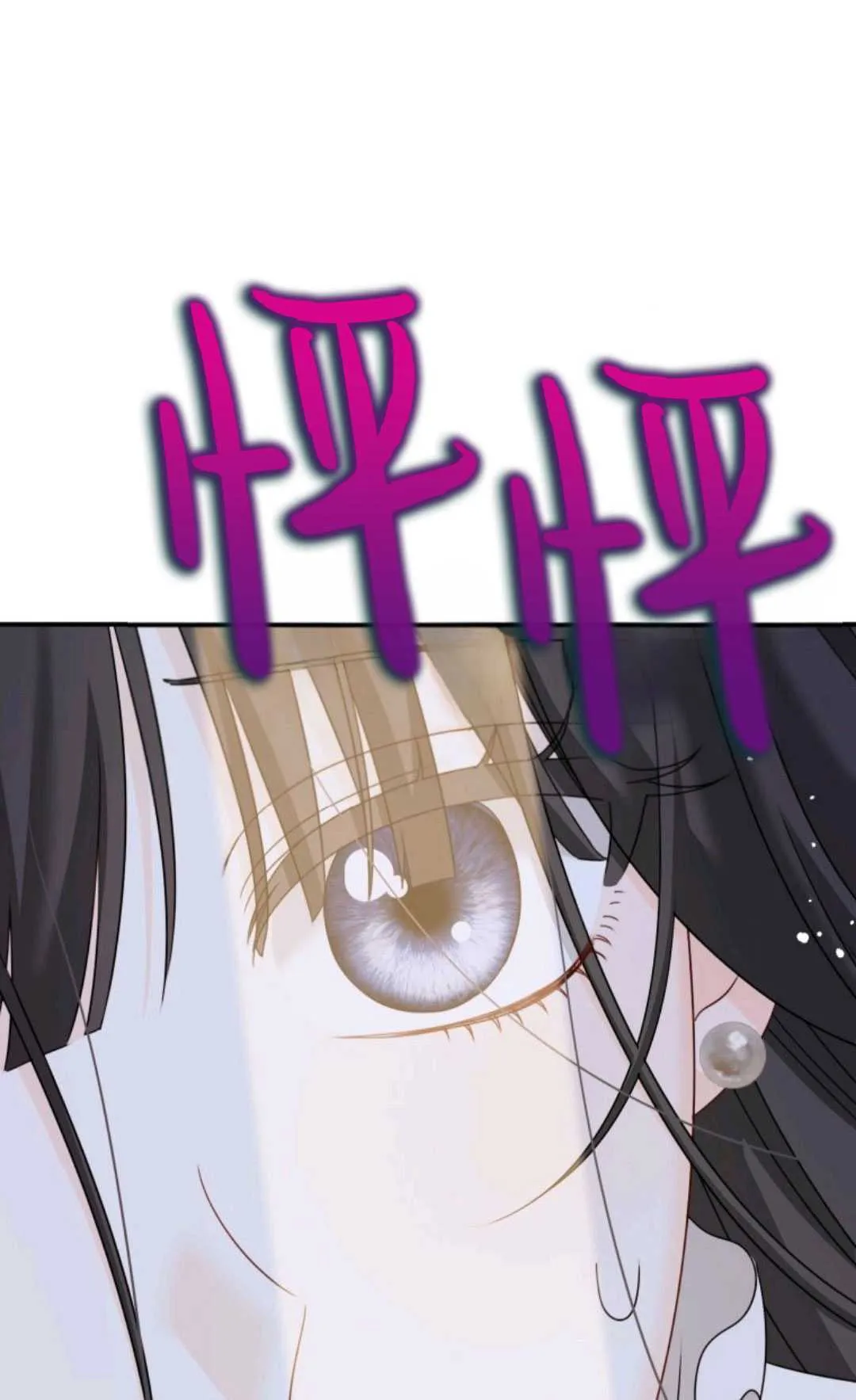 第07话 第104页