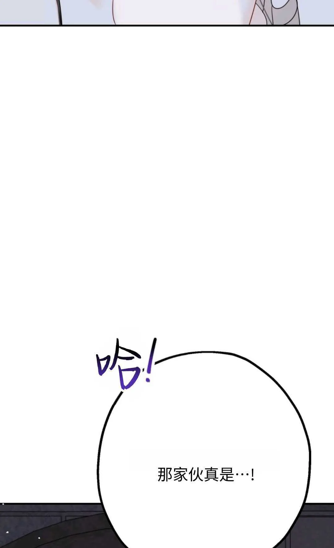 第07话 第105页