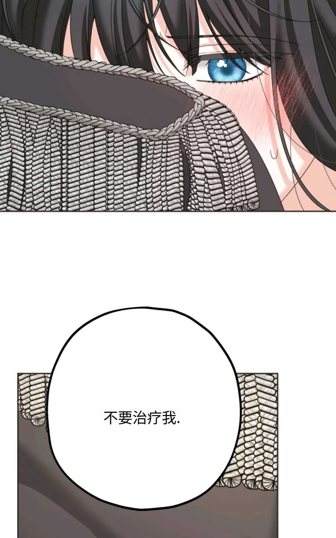 第09话 第4页