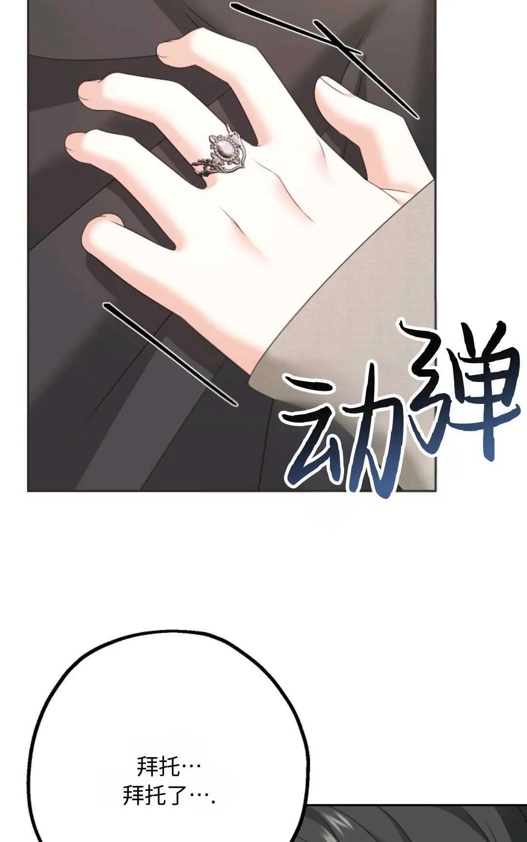 第09话 第5页