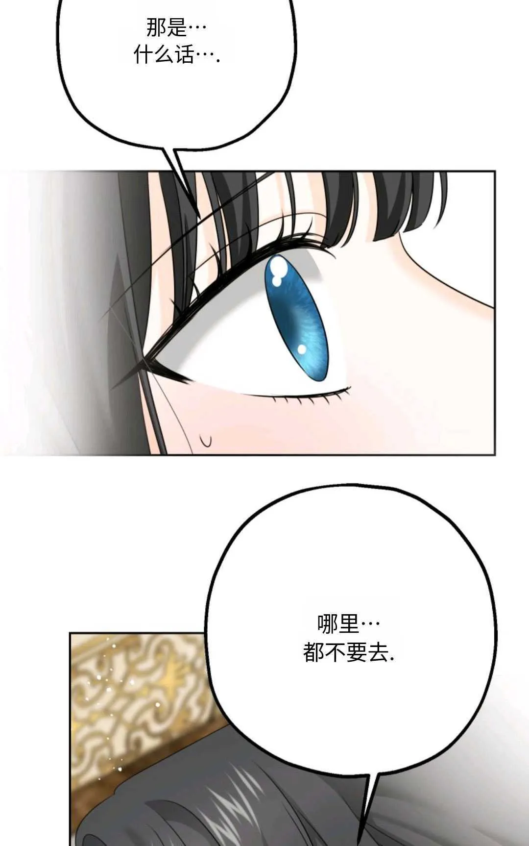 第09话 第9页
