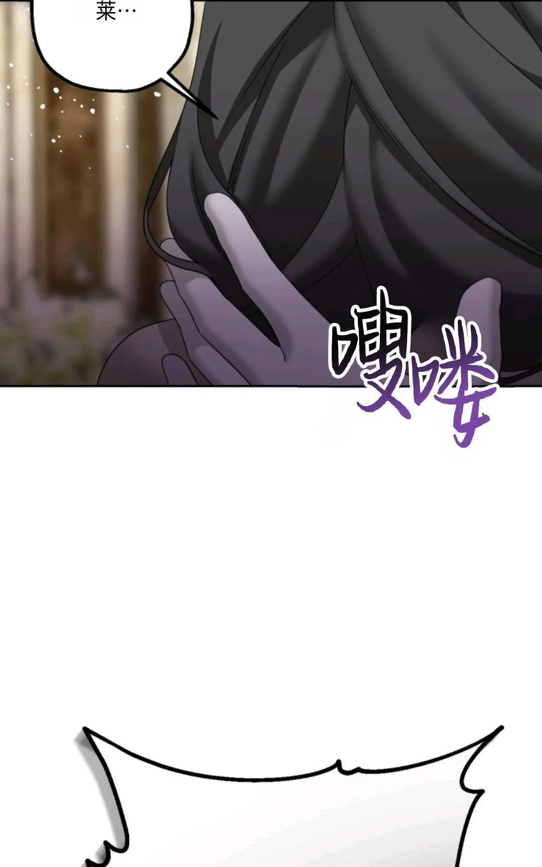 第09话 第11页