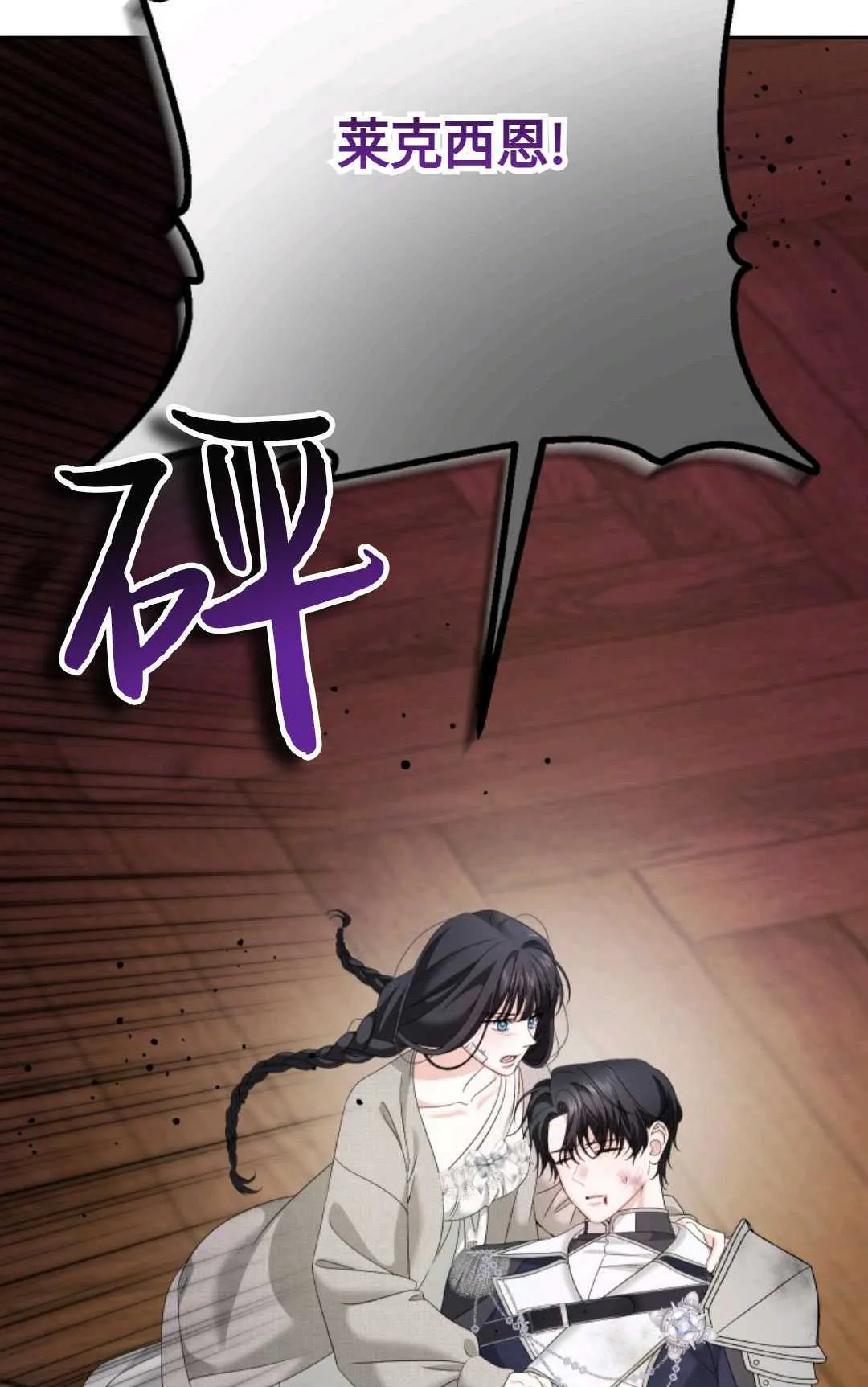 第09话 第12页