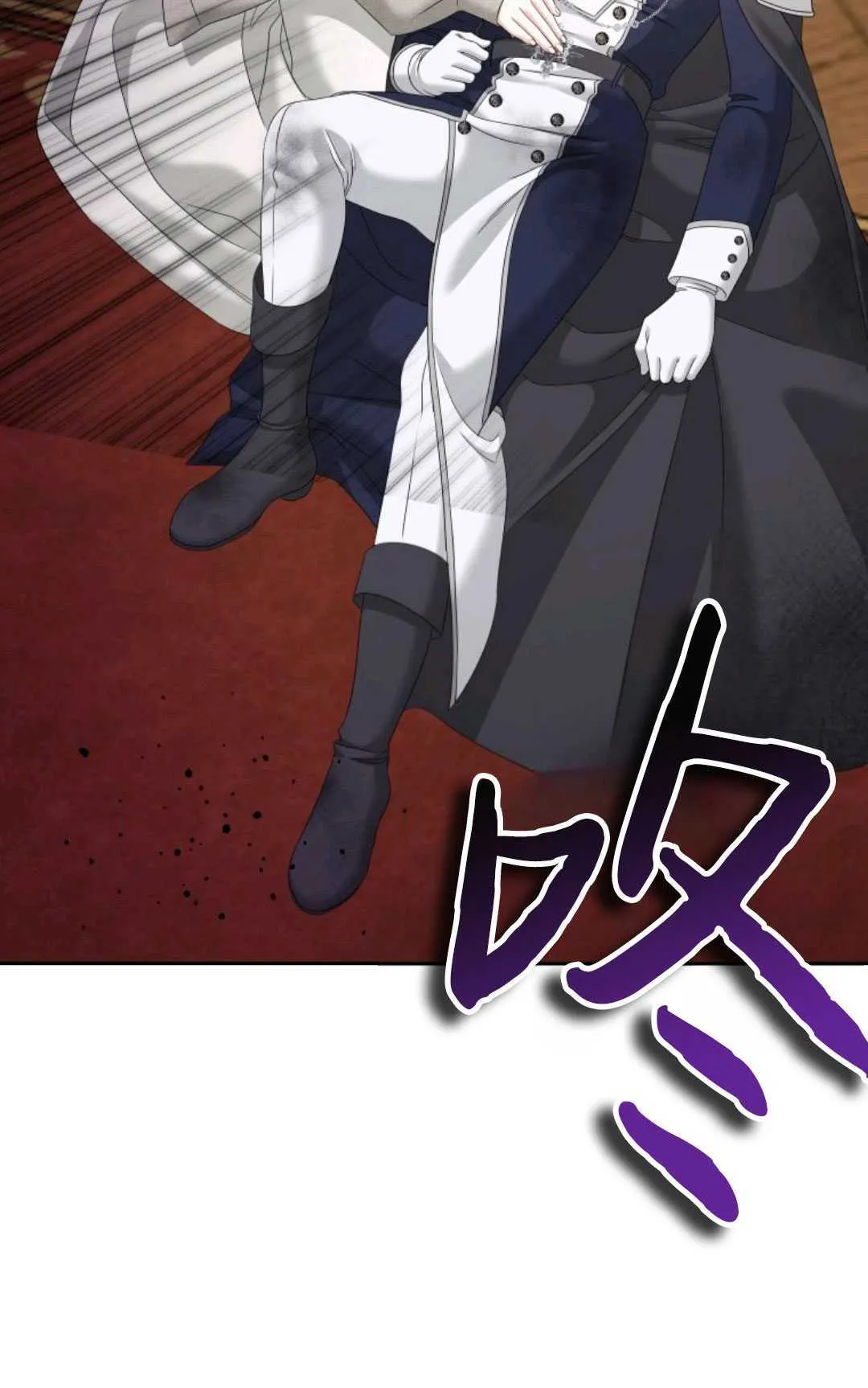 第09话 第13页