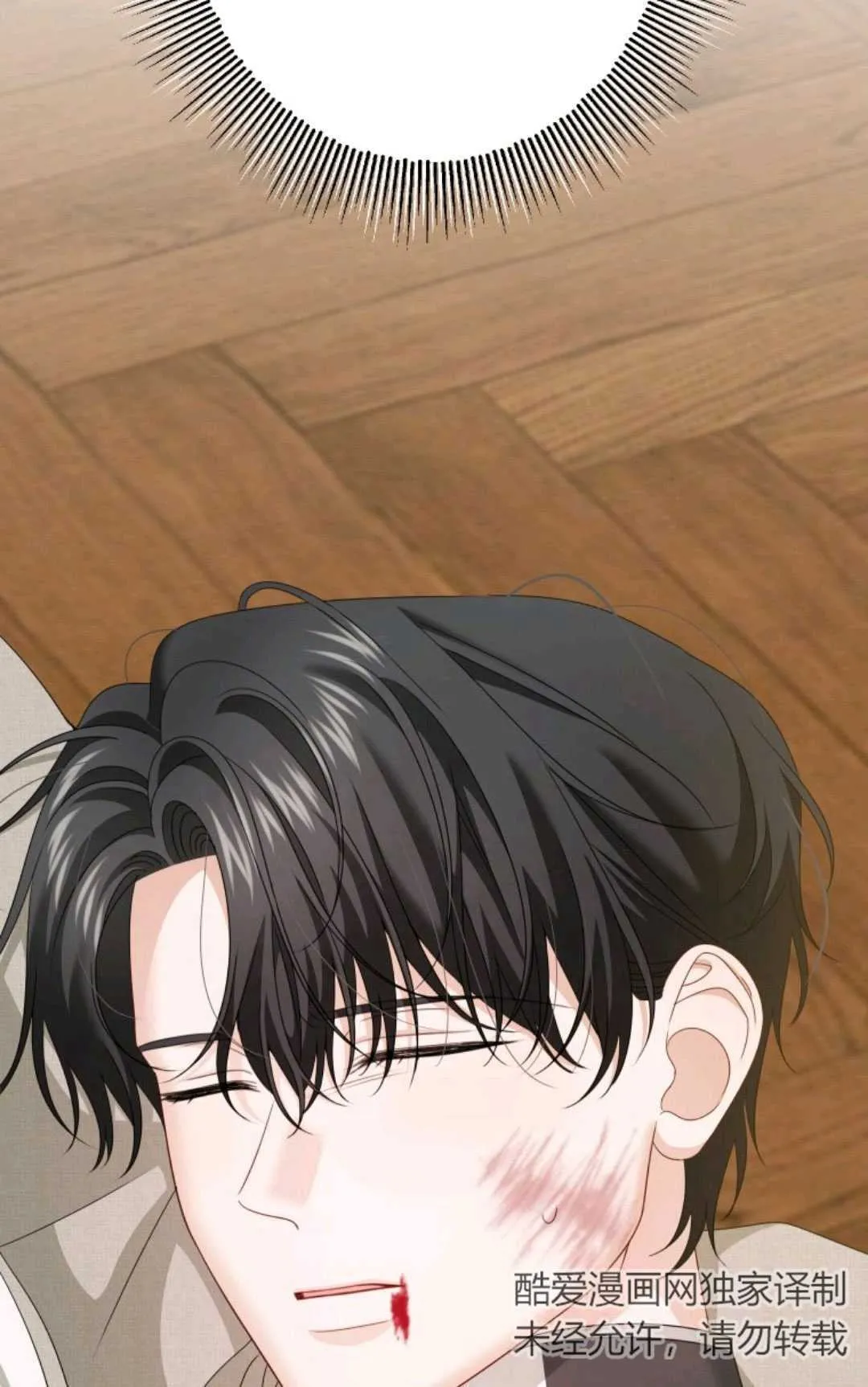 第09话 第15页