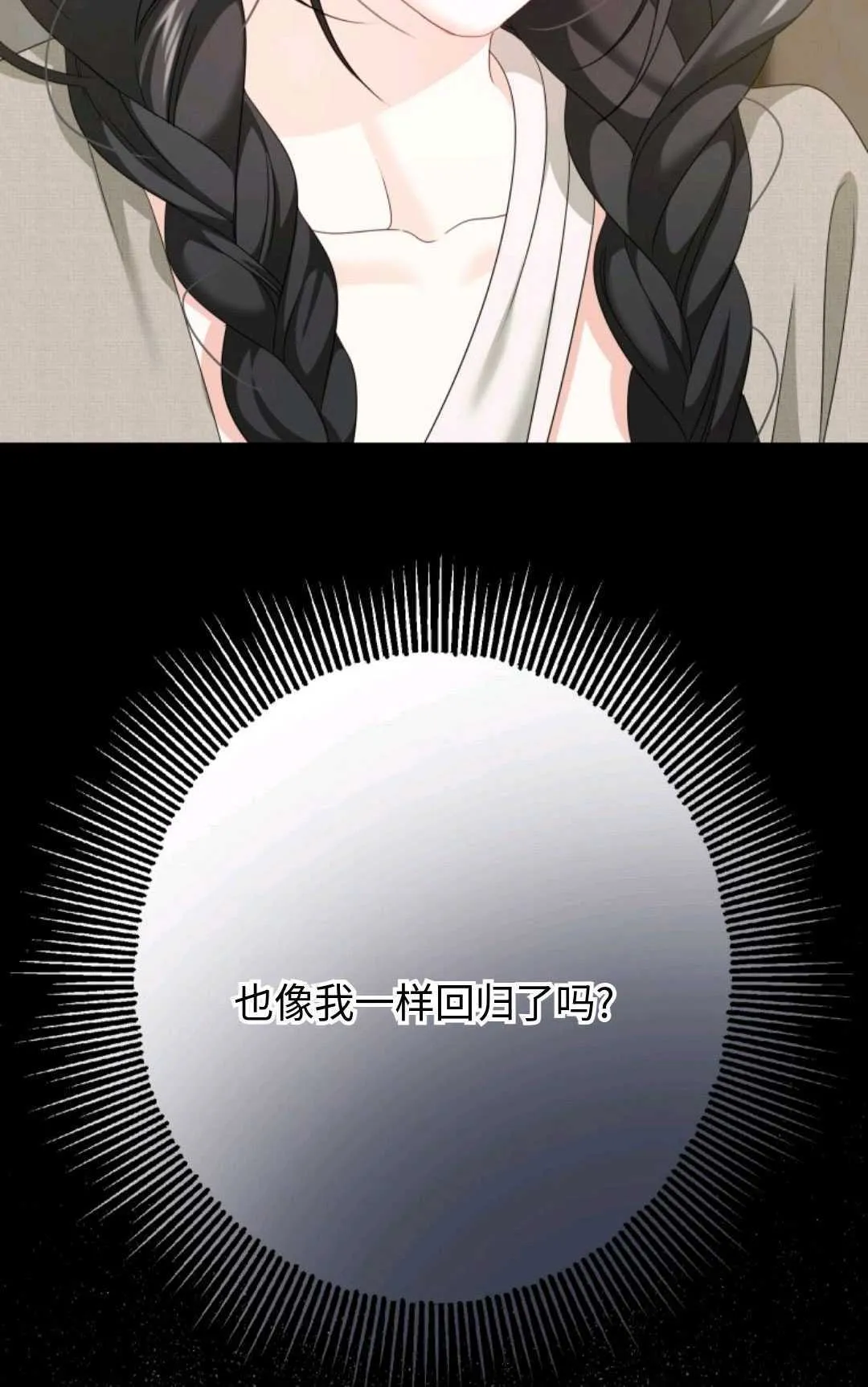 第09话 第17页