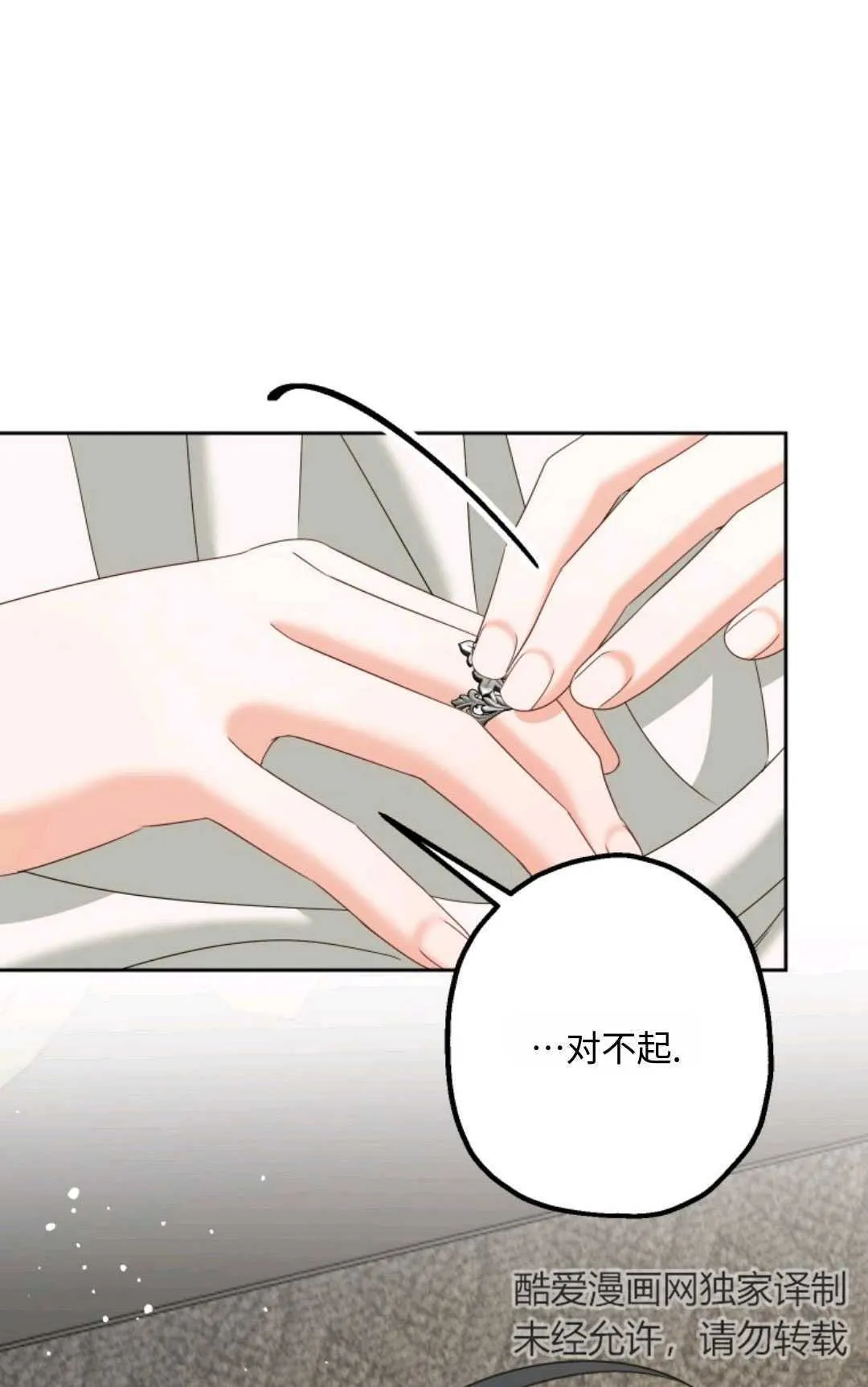 第09话 第24页