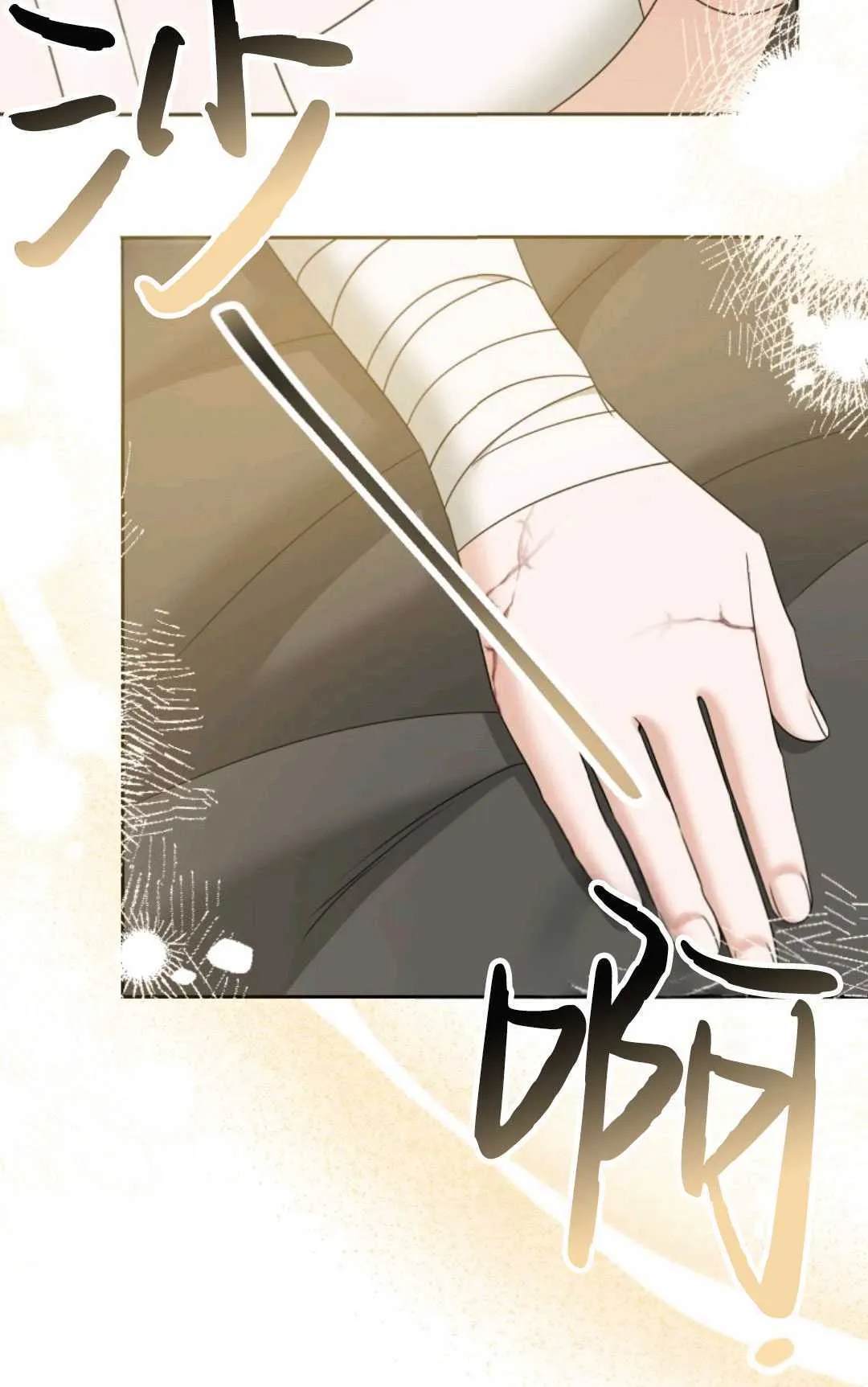第09话 第28页