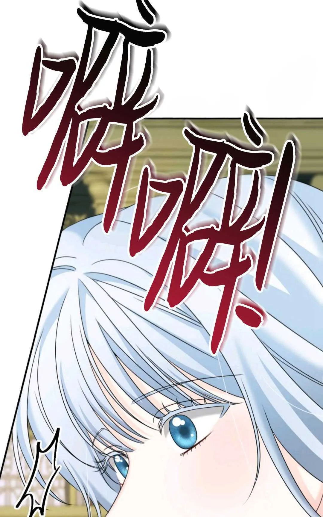 第09话 第33页