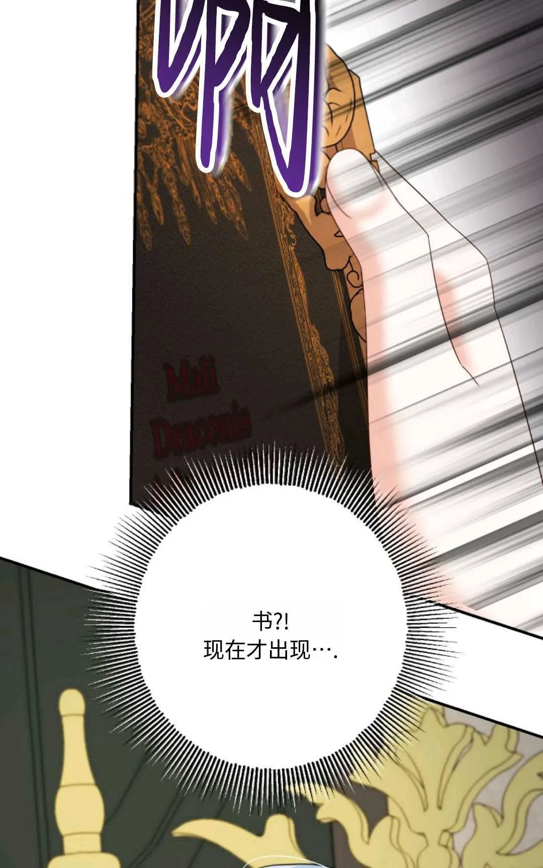 第09话 第37页