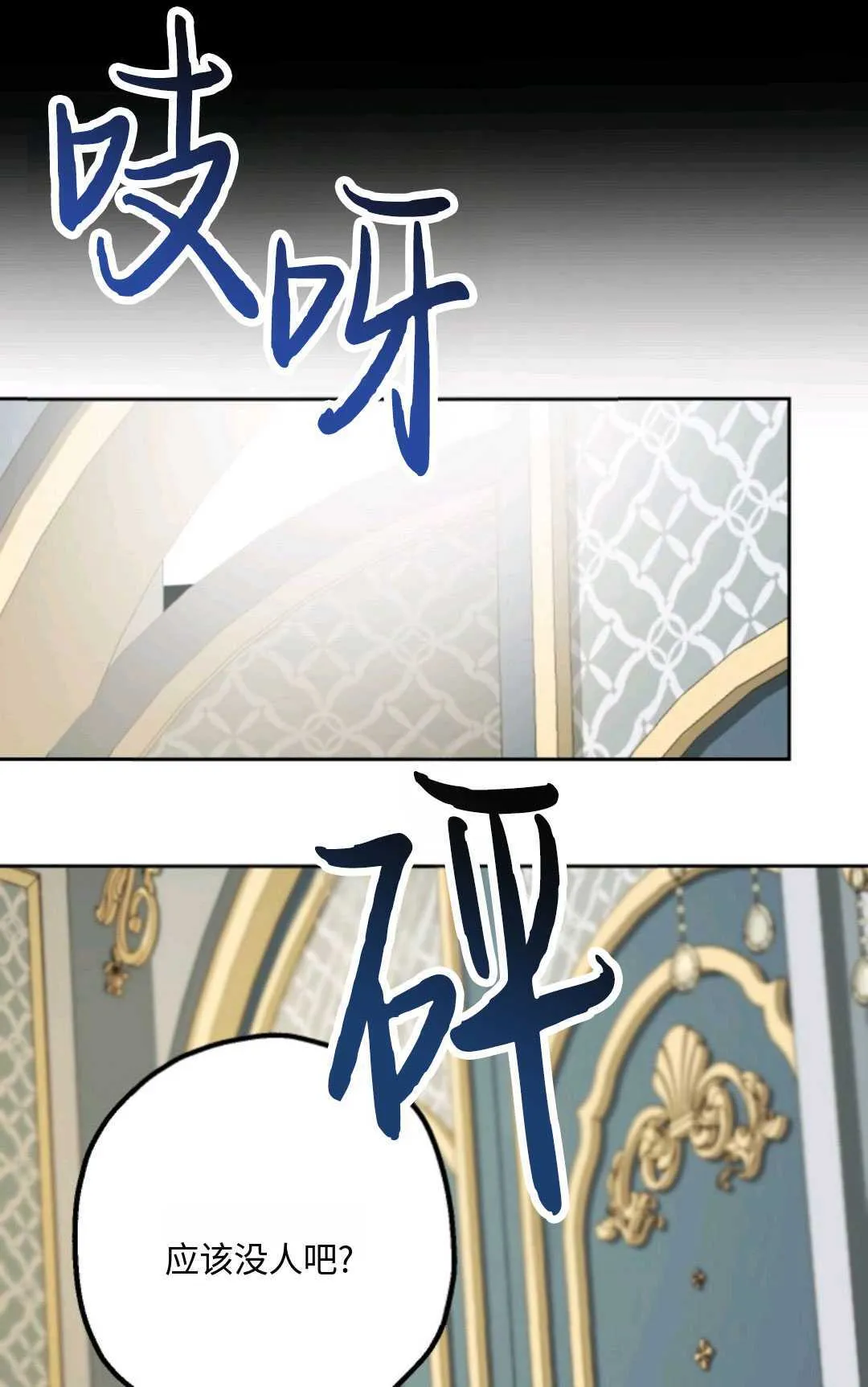 第09话 第42页