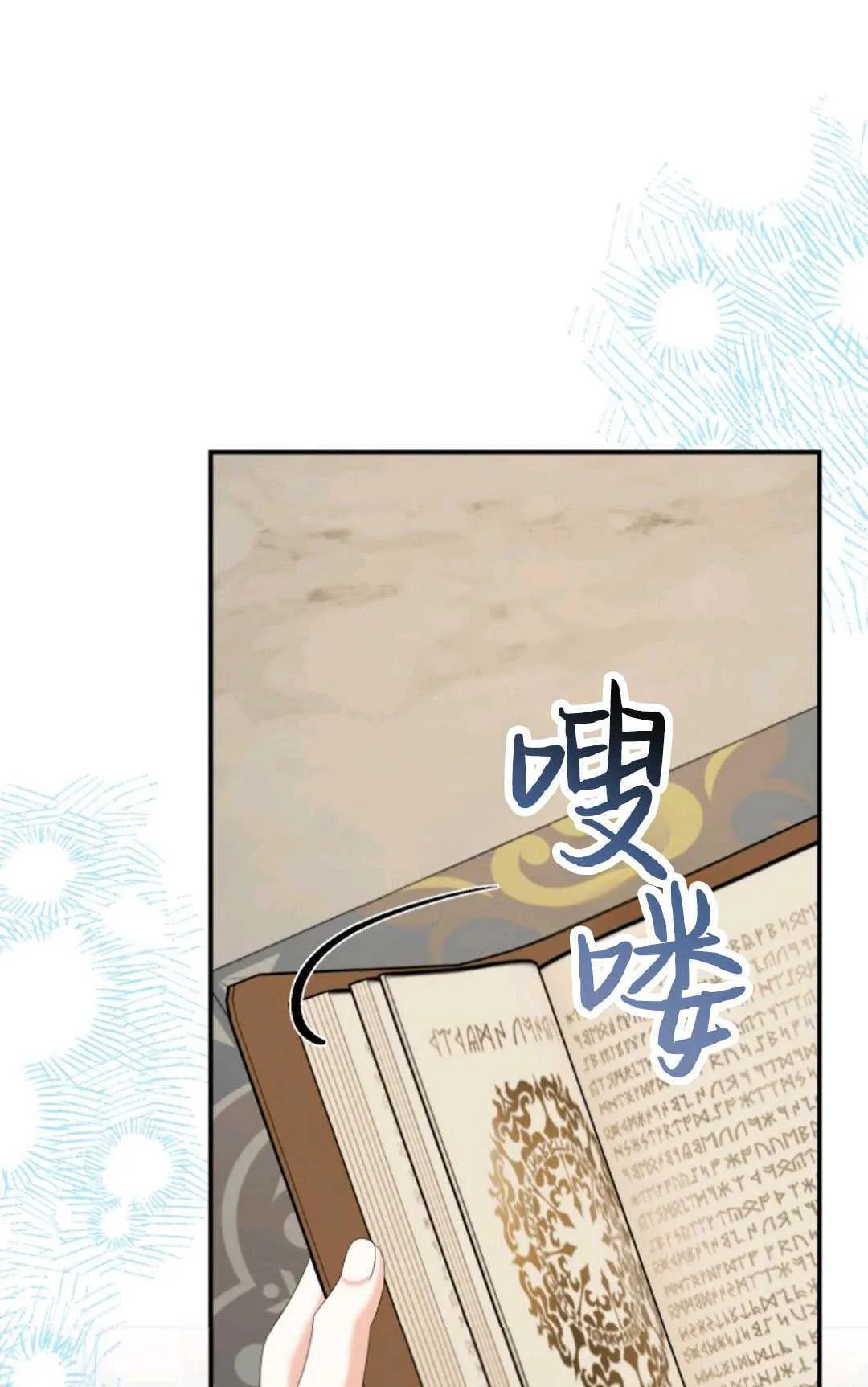 第09话 第44页