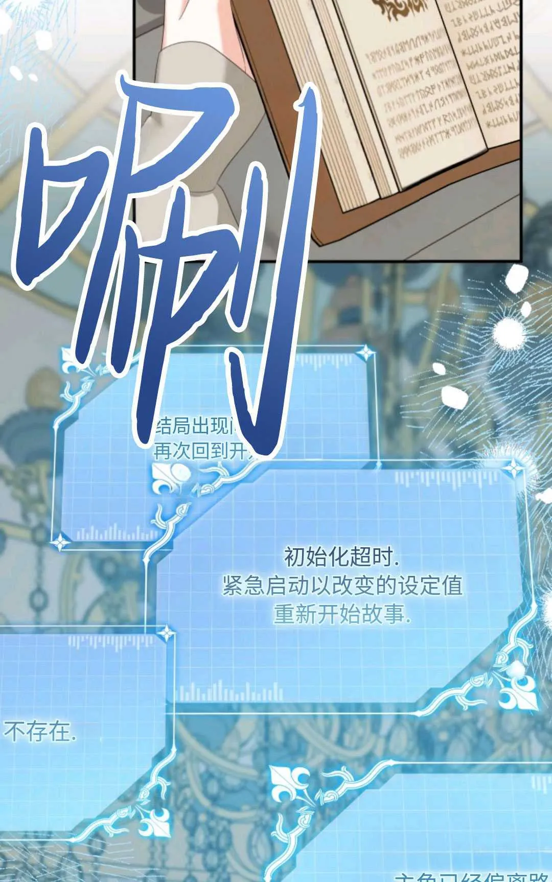 第09话 第45页