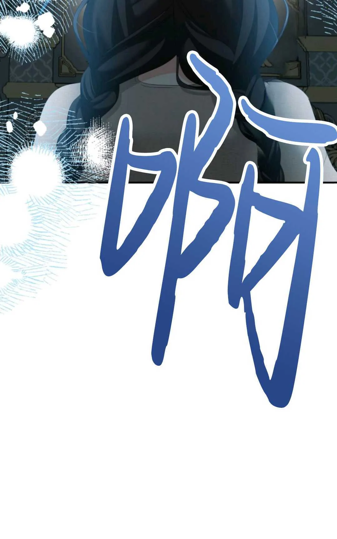 第09话 第47页