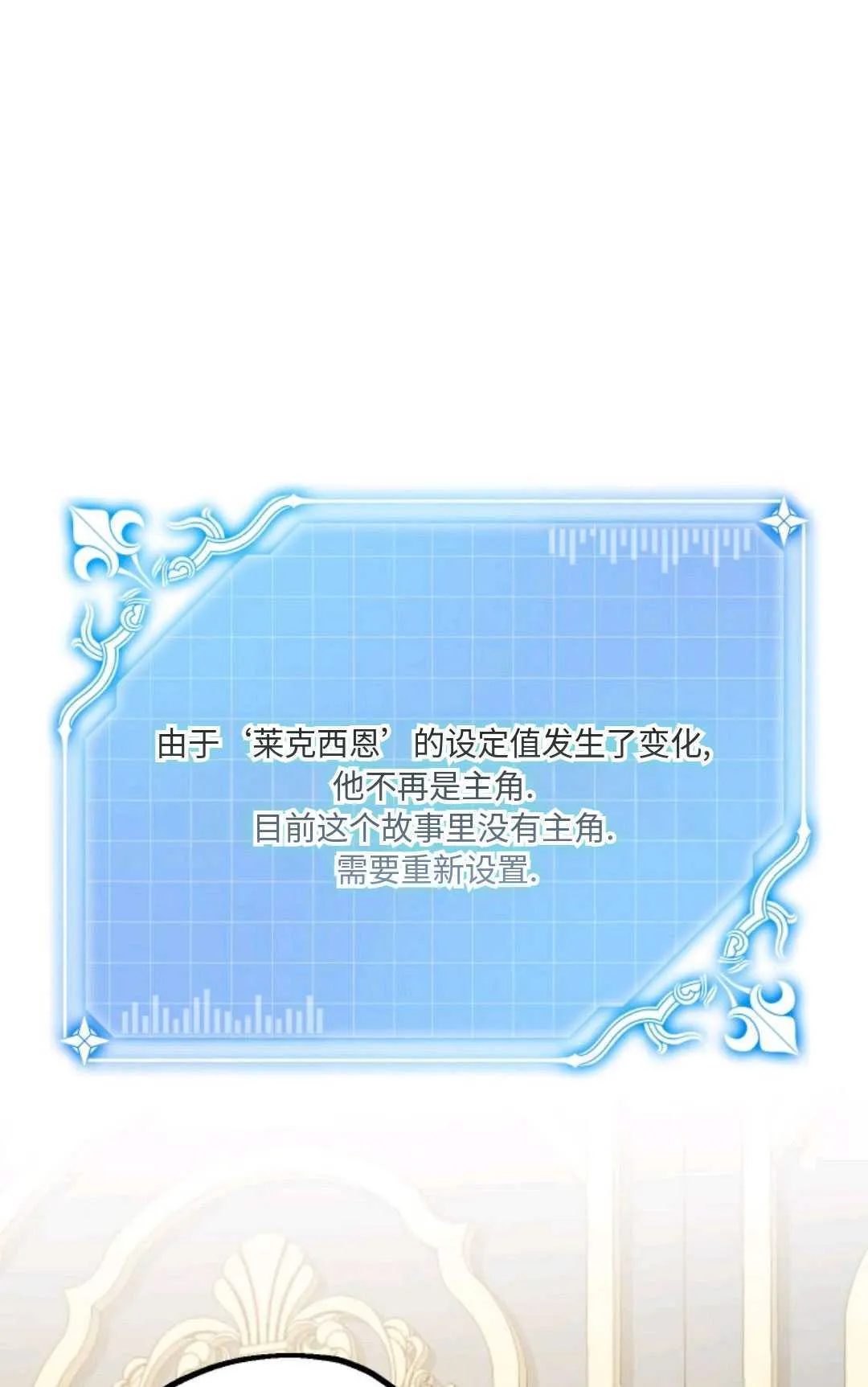 第09话 第48页