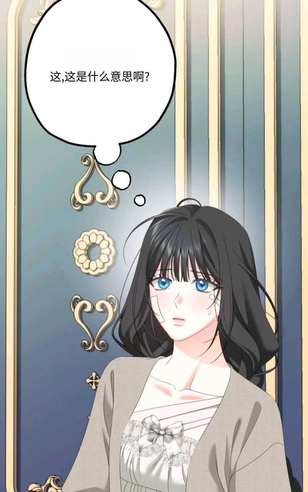 第09话 第49页