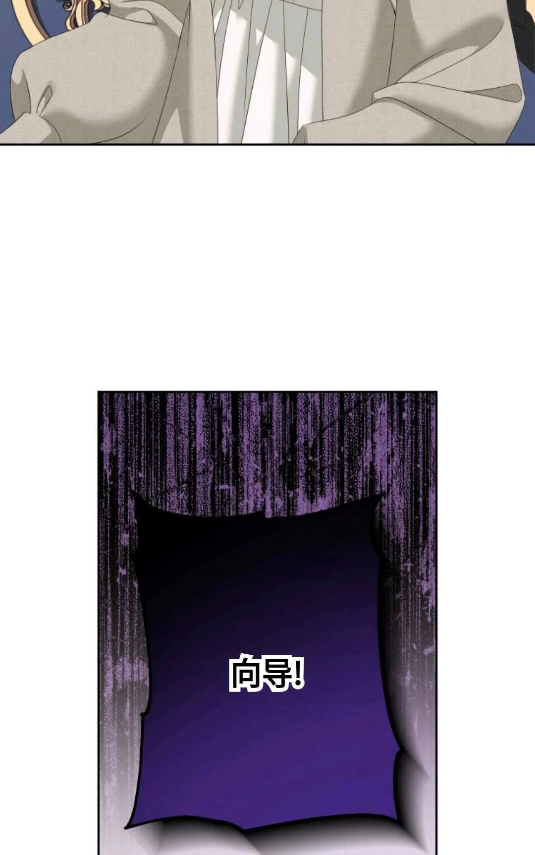 第09话 第50页
