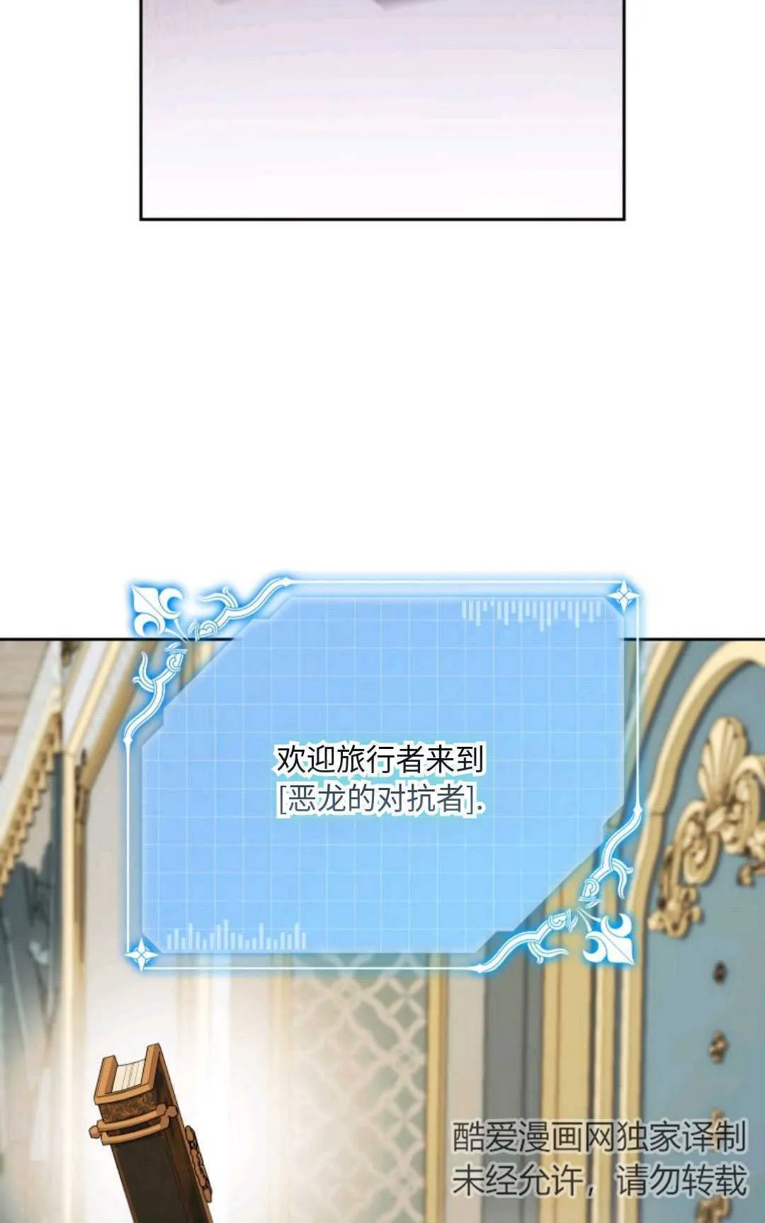 第09话 第51页
