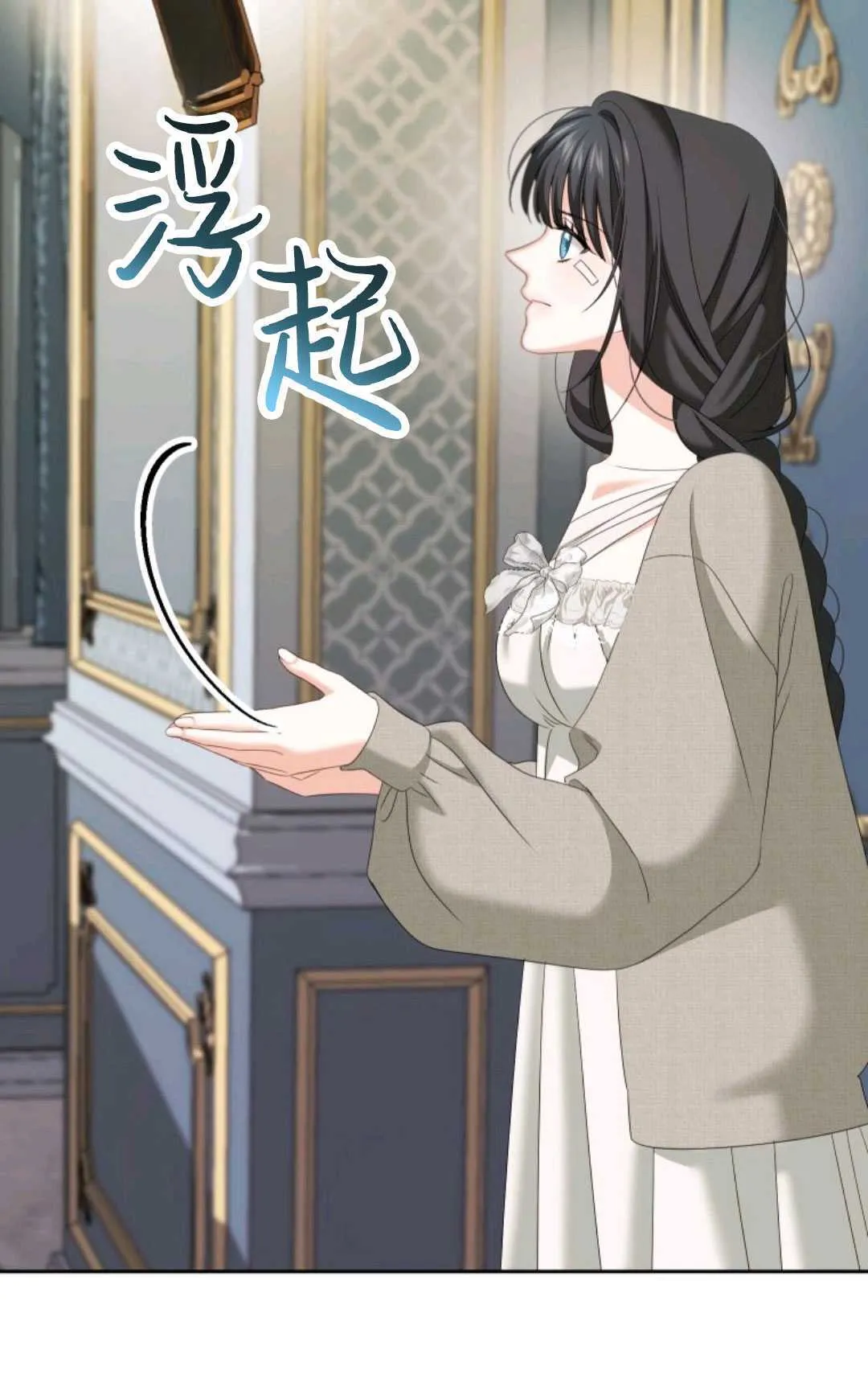 第09话 第52页