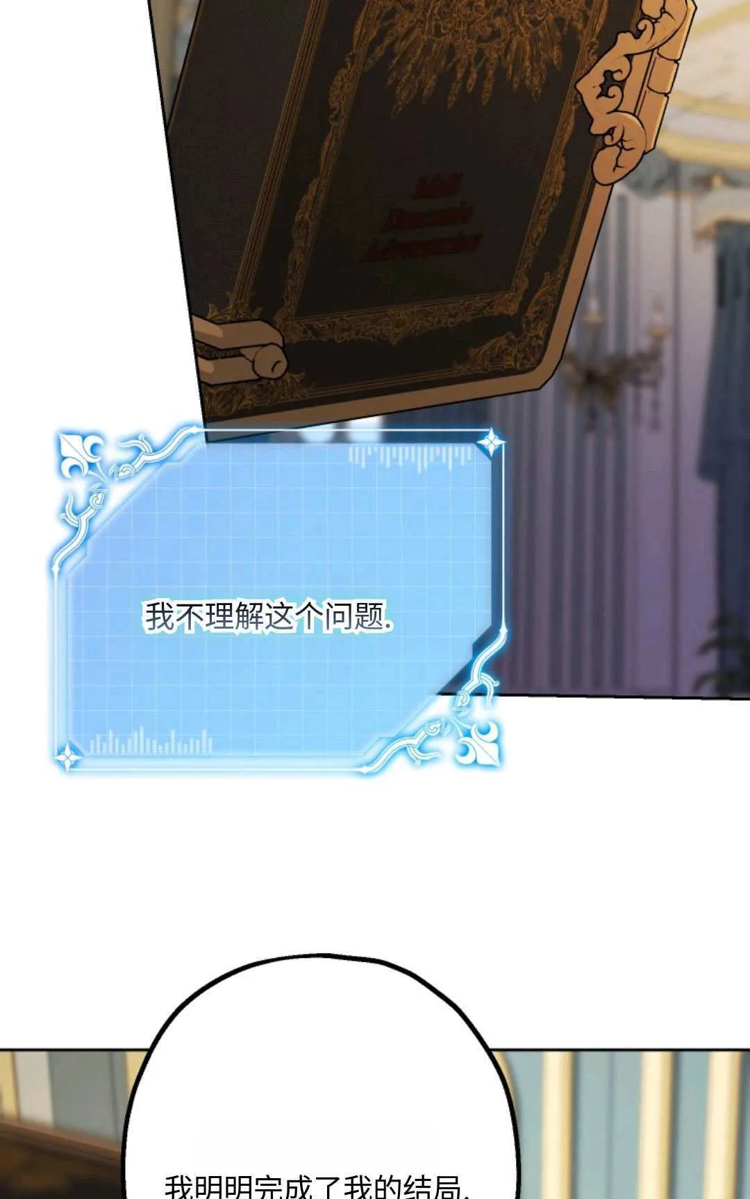 第09话 第55页