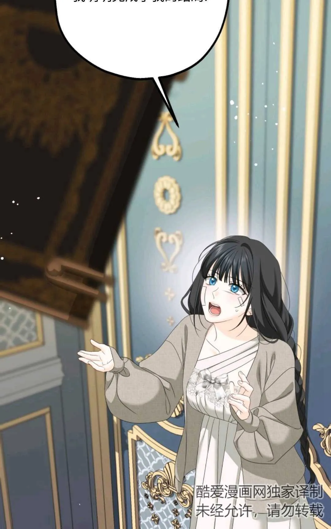 第09话 第56页