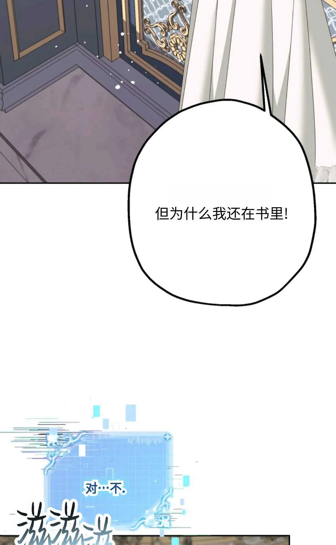 第09话 第57页