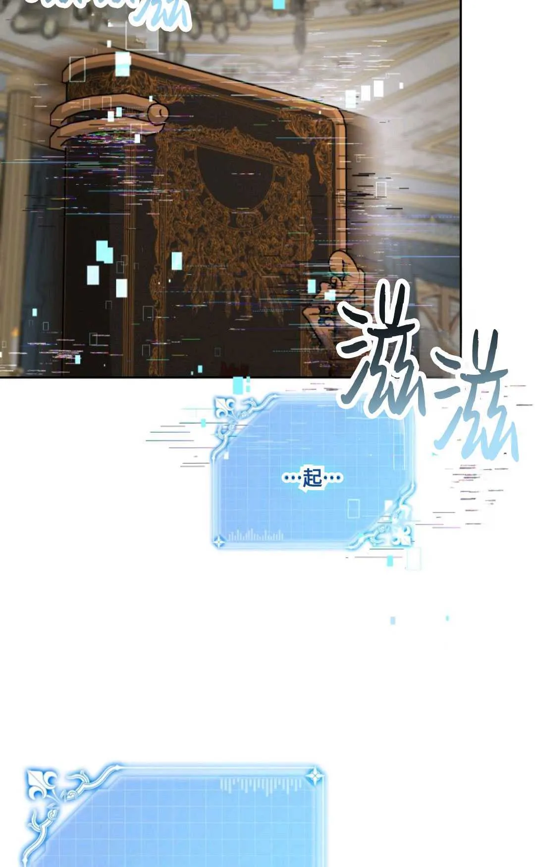 第09话 第58页