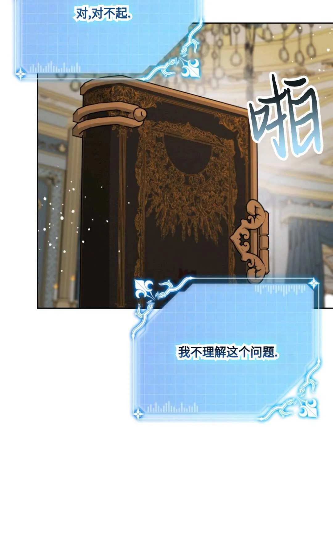 第09话 第59页