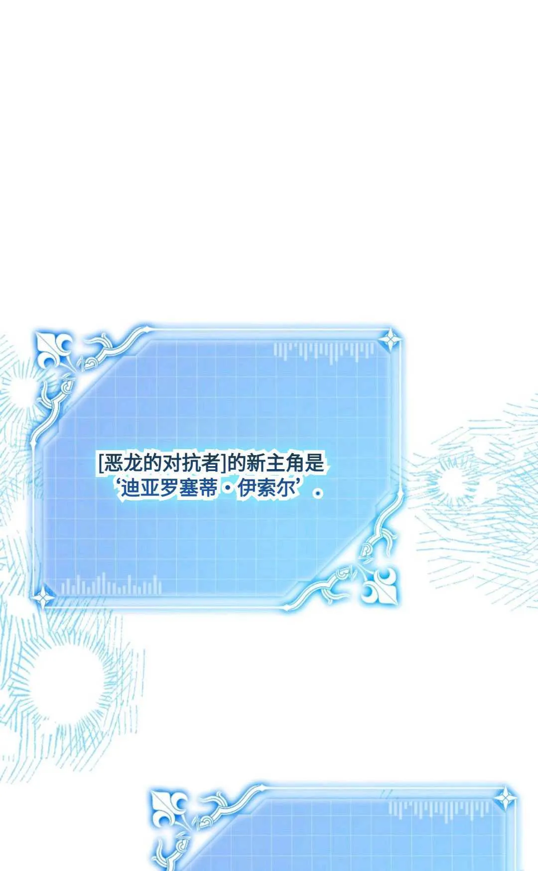第09话 第62页