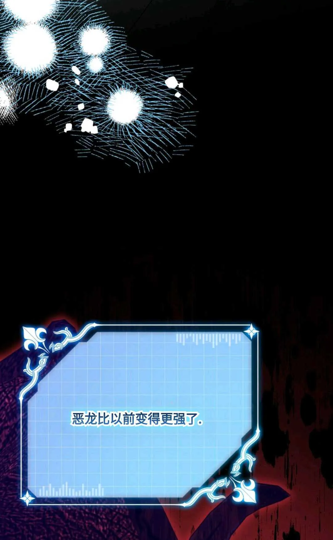 第09话 第65页