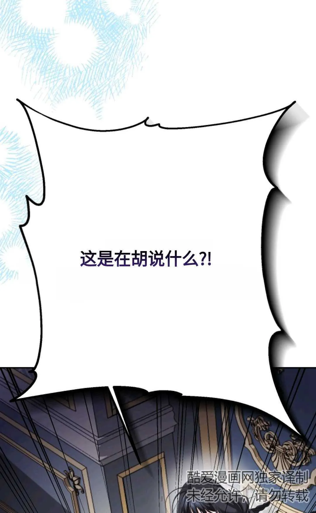 第09话 第69页