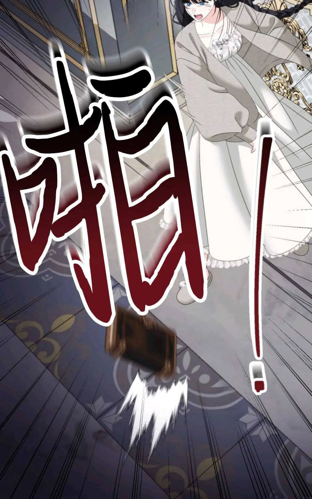 第09话 第70页