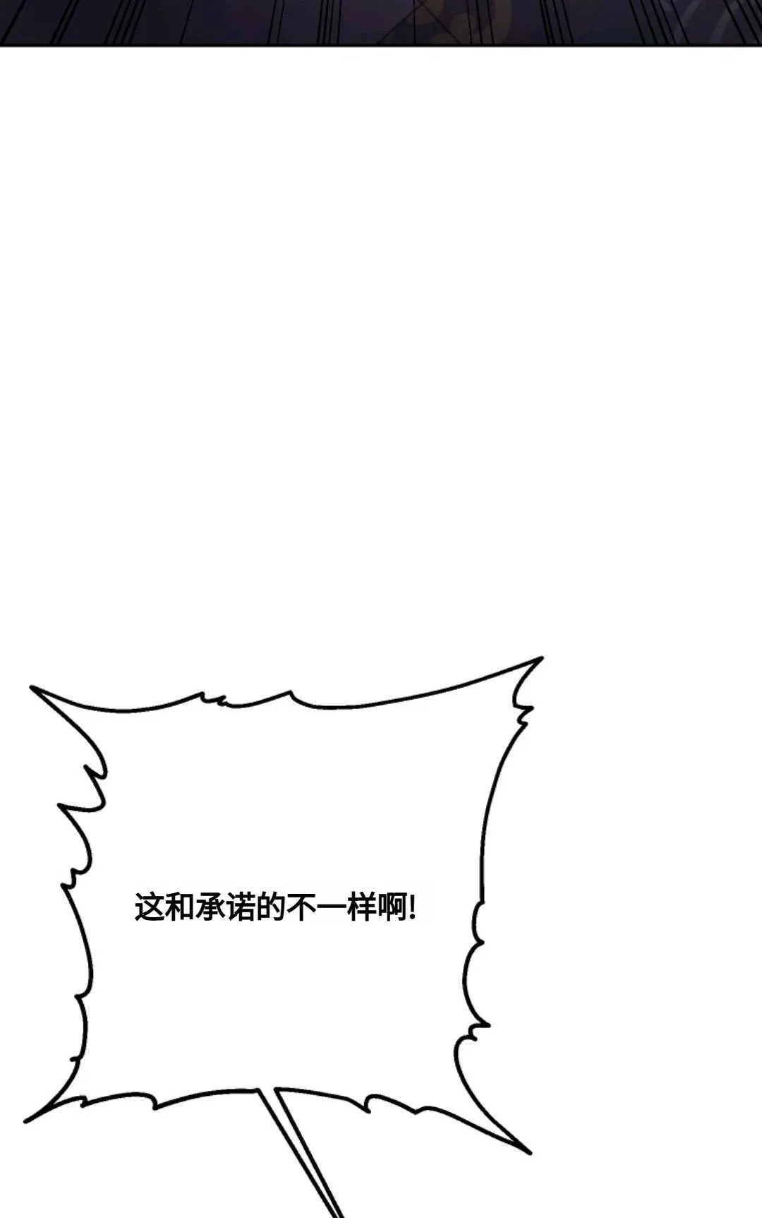 第09话 第71页