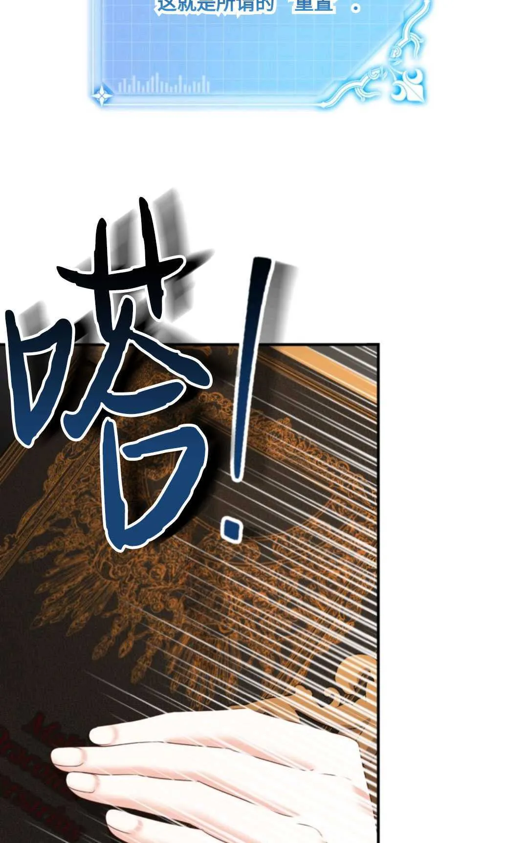 第09话 第73页
