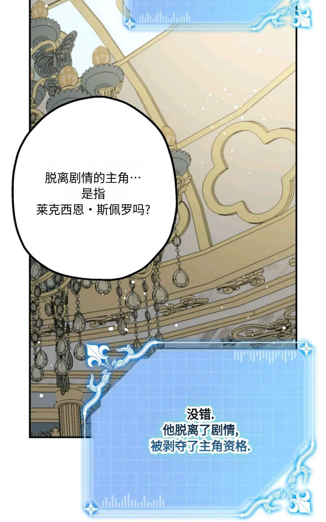 第09话 第79页