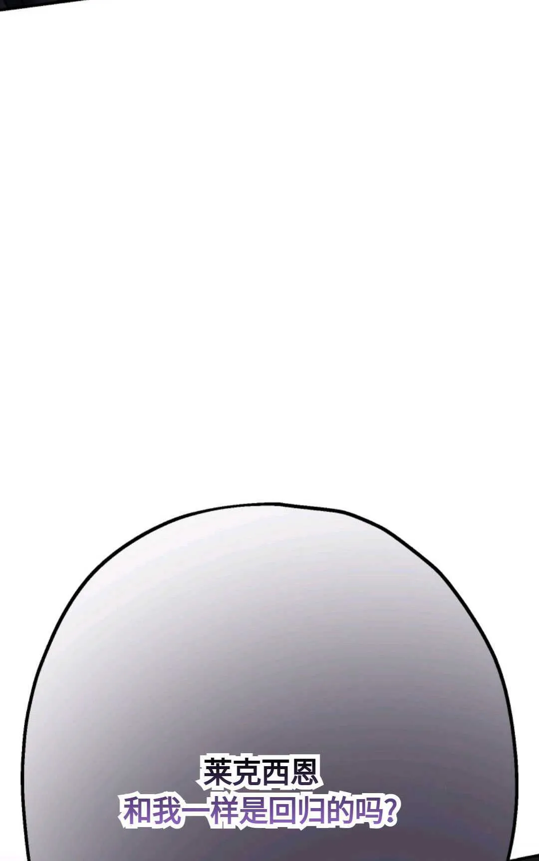 第09话 第81页