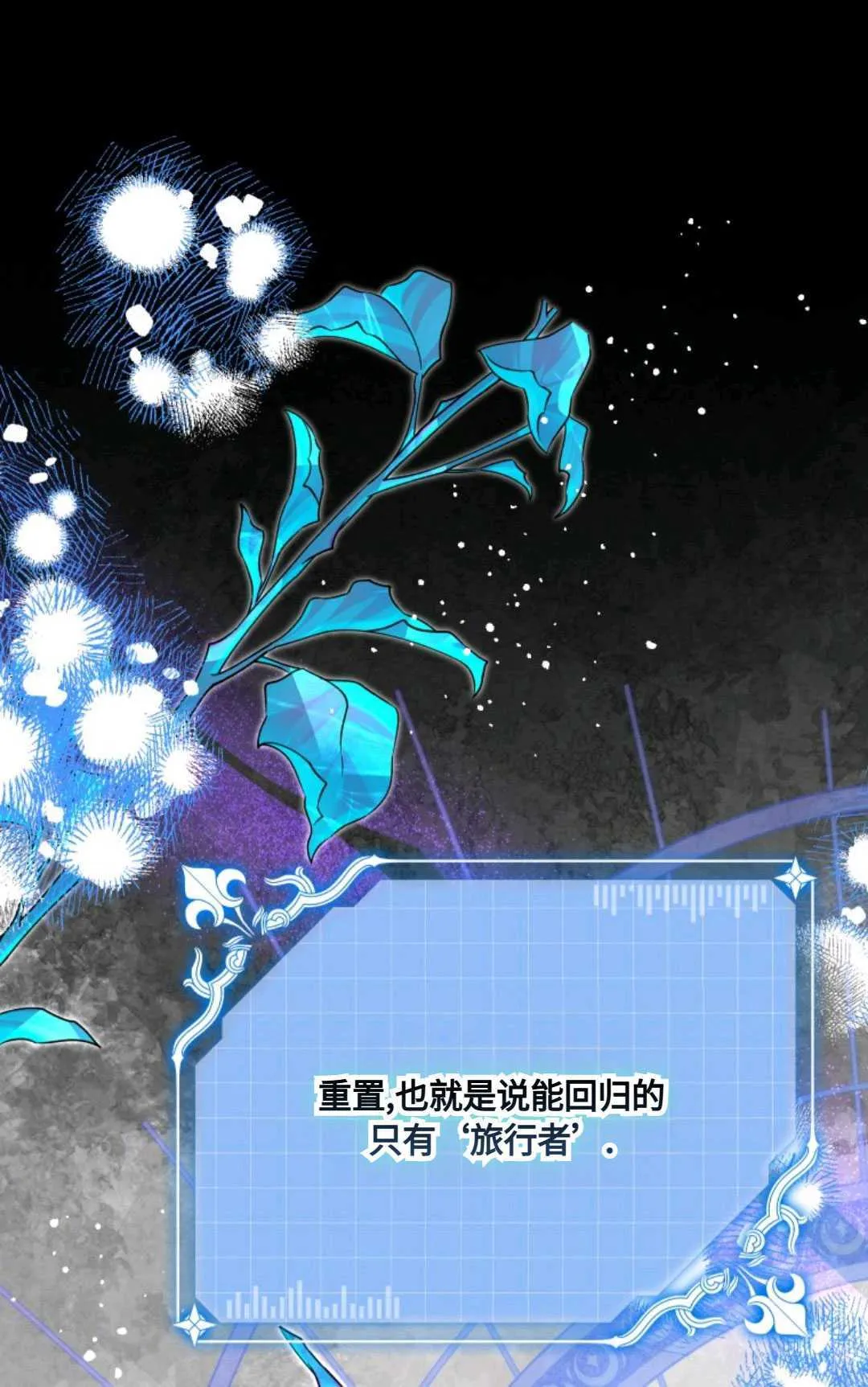 第09话 第83页