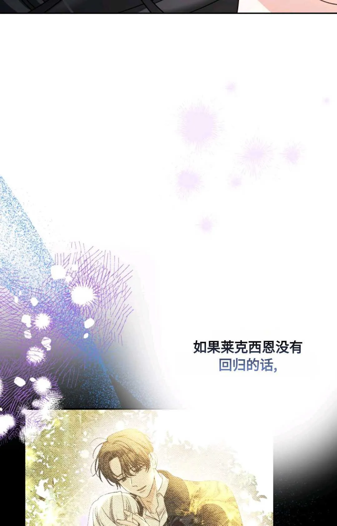 第09话 第88页