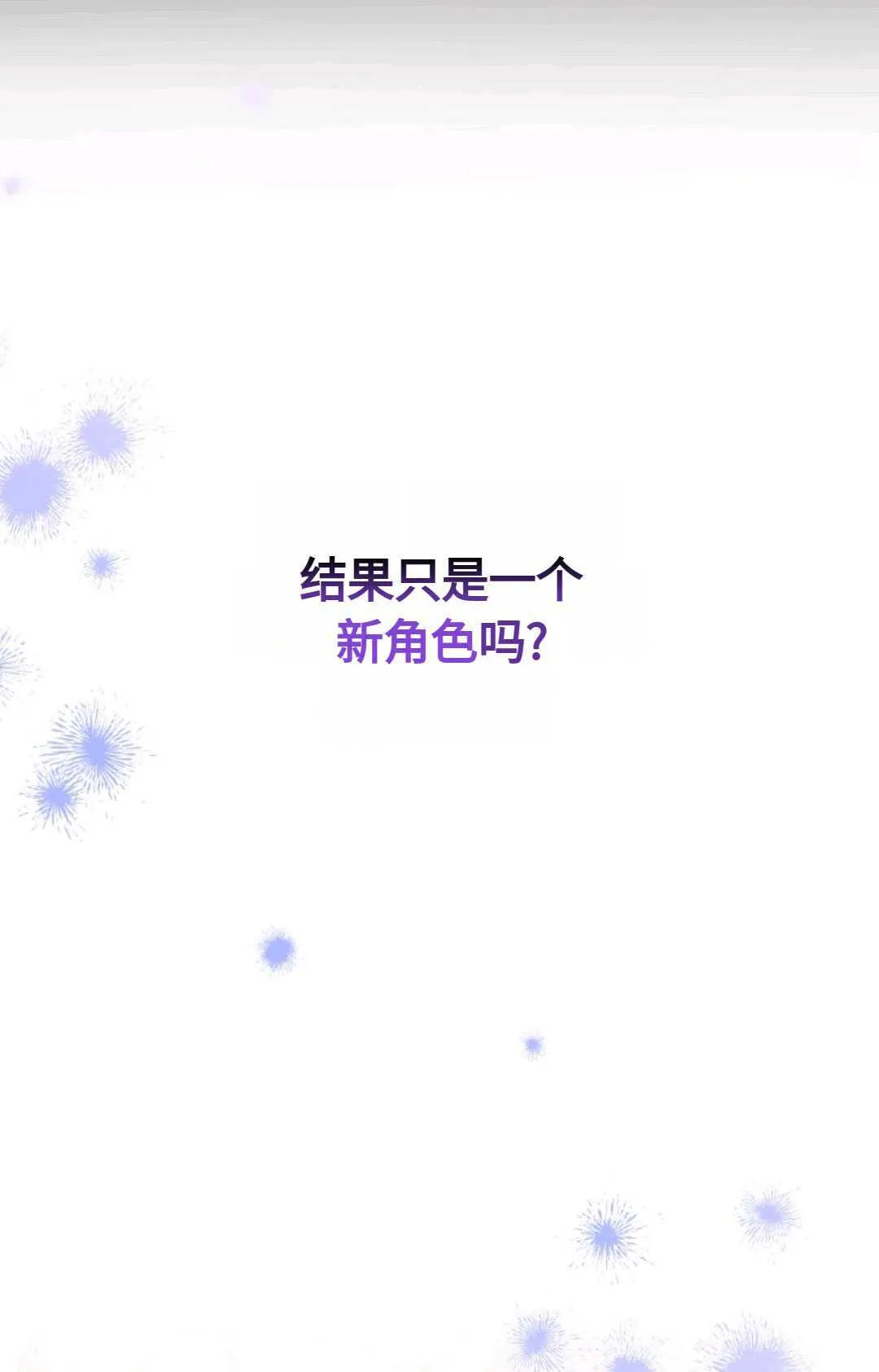 第09话 第91页