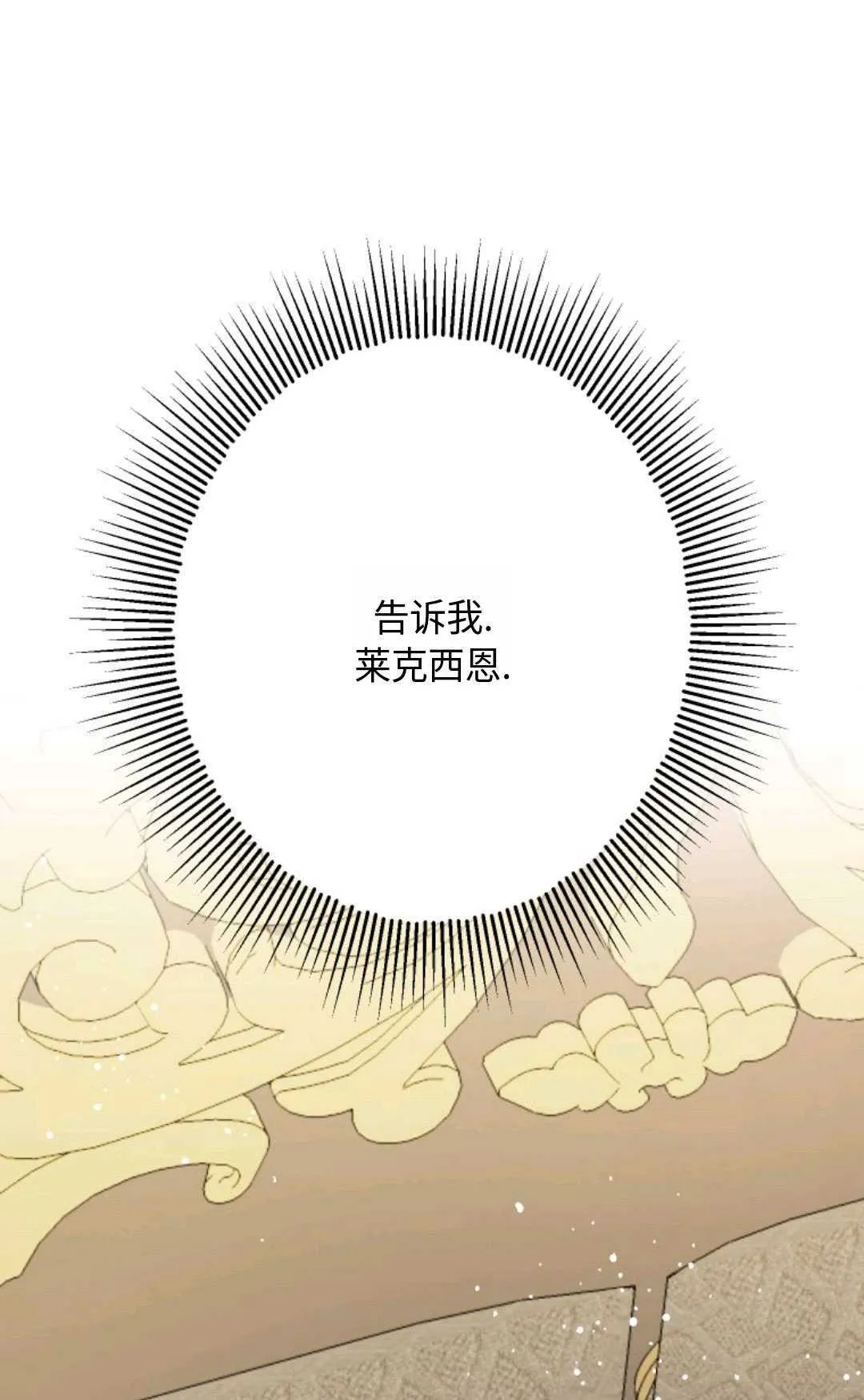 第09话 第95页
