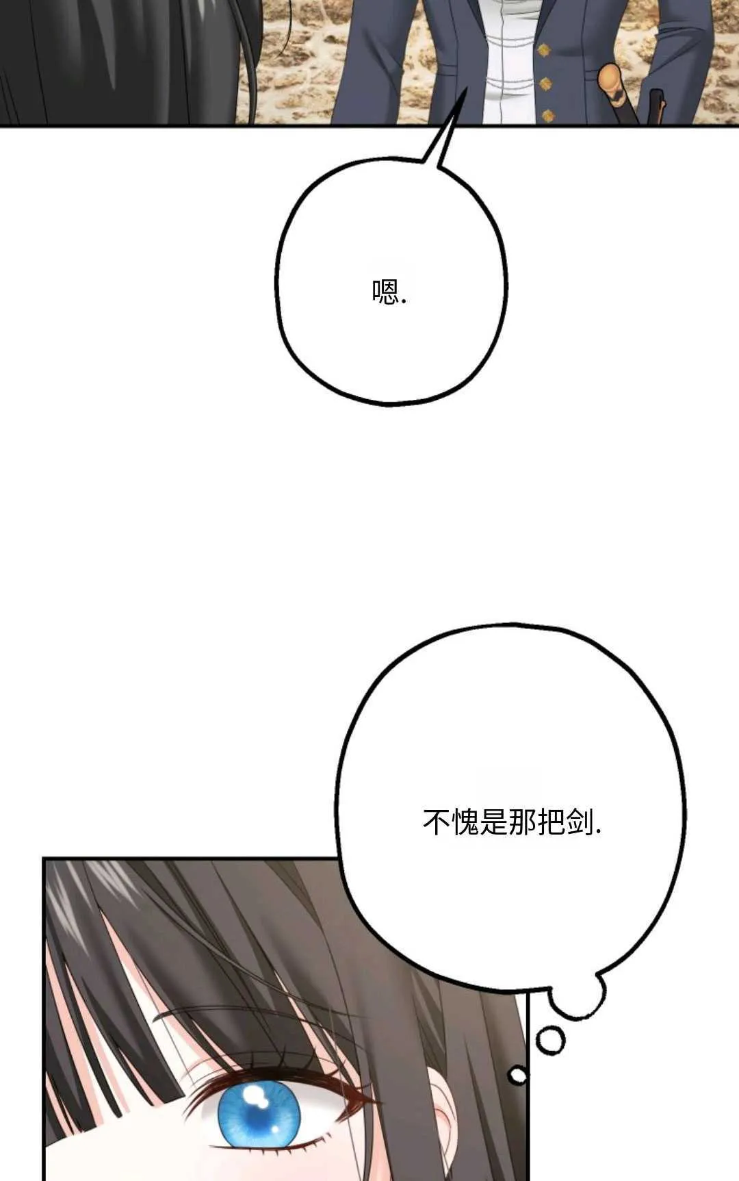 第11话 第10页