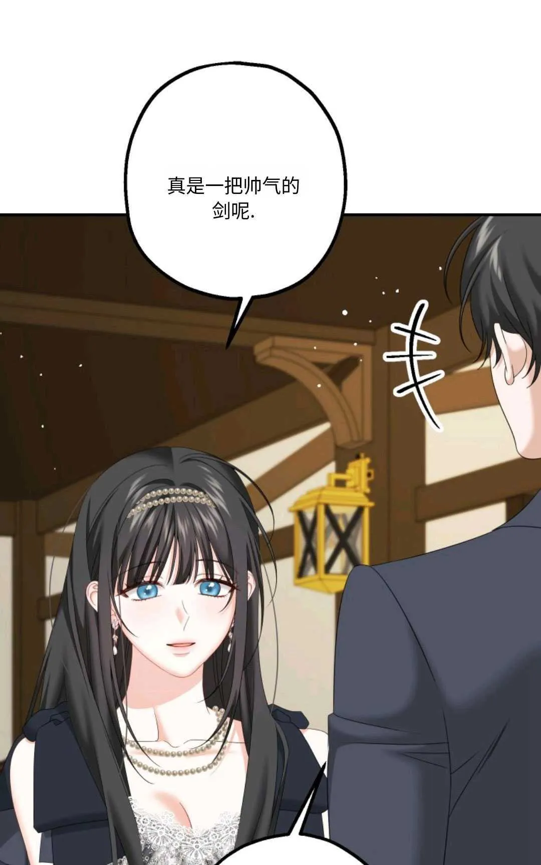 第11话 第13页