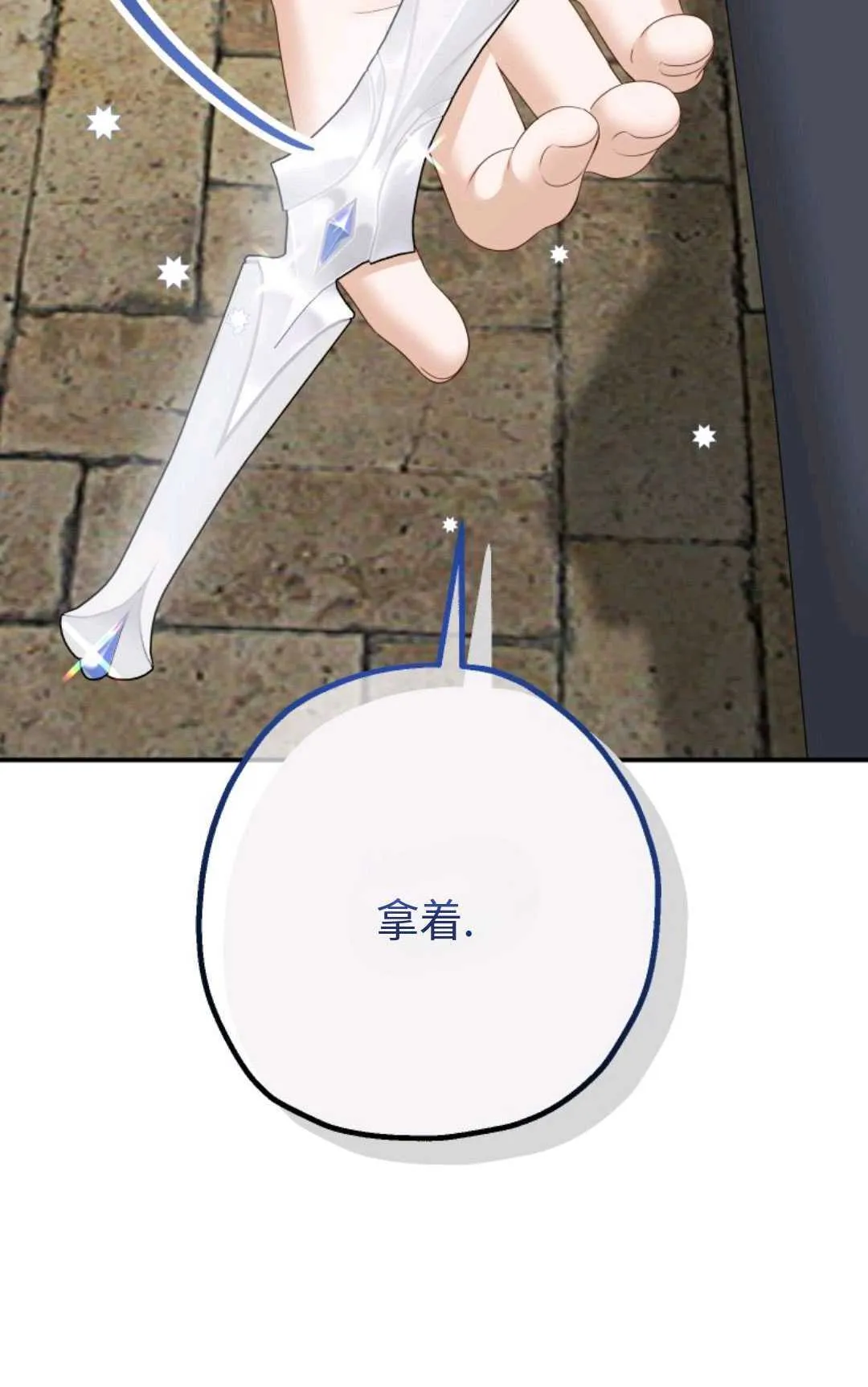 第11话 第15页