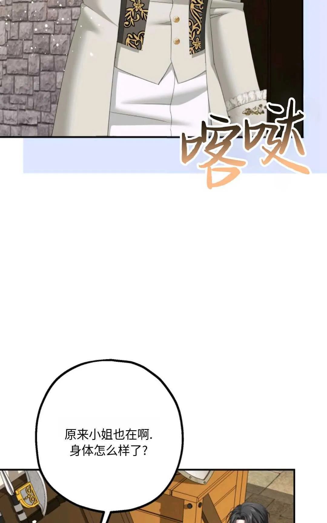 第11话 第22页