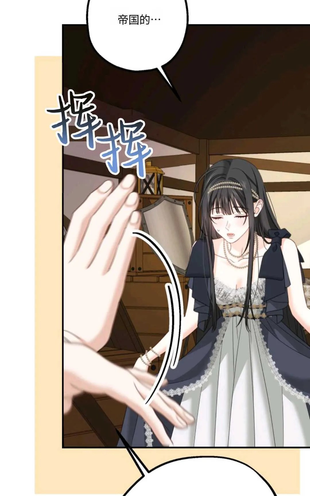 第11话 第24页
