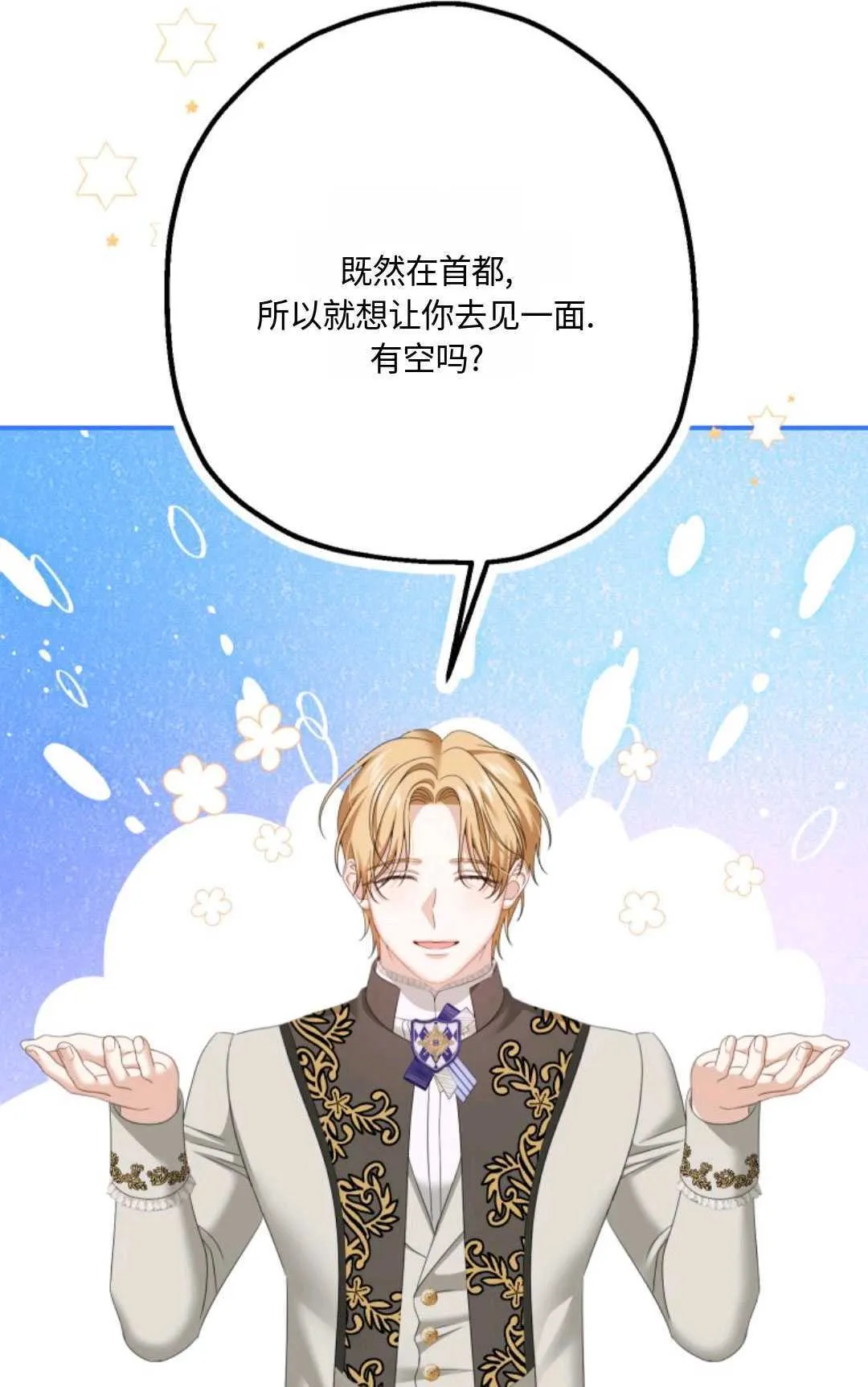第11话 第33页