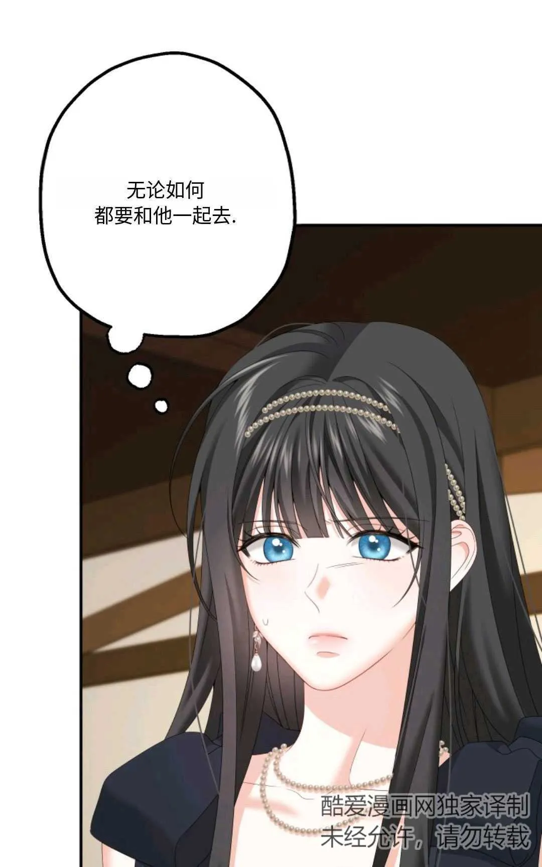 第11话 第43页