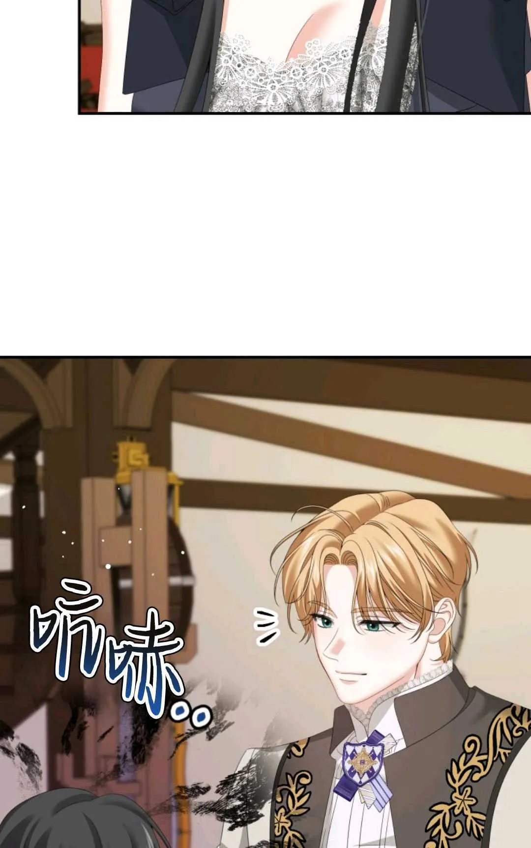 第11话 第44页