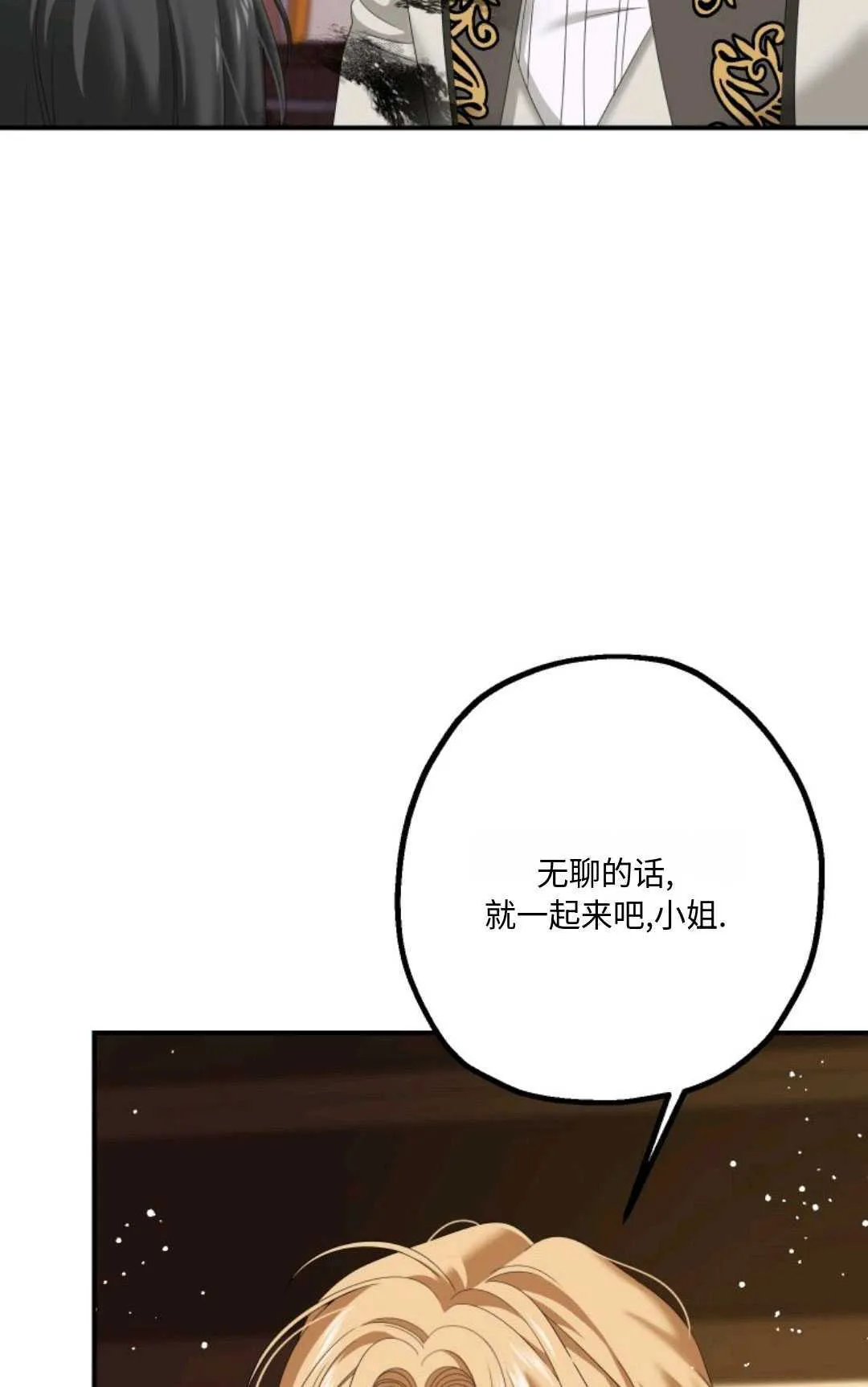 第11话 第45页